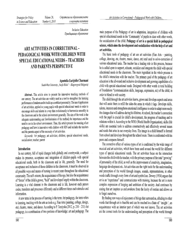 Art activities in correctional - pedagogical work with children with special educational needs - teachers and parents perspective