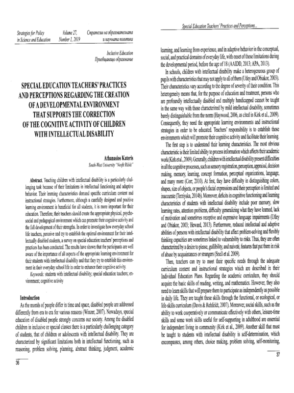 Special education teachers` practices and perceptions regarding the creationof a developmental environment that supports the correction of the cognitive activity of chidren with intellectual disability