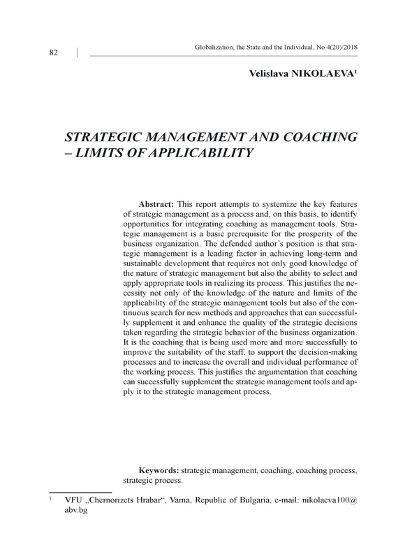 Strategic management and coaching - limits of applicability