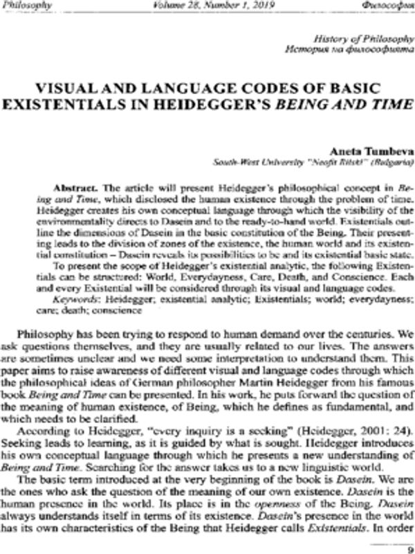 Visual and language codes of basic existentials in Heidegger`s being and time
