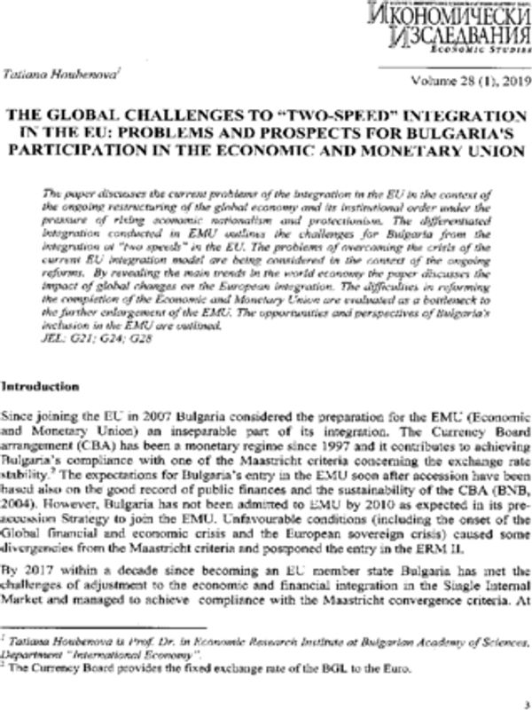 The Global Challenges to “Two-Speed” Integration in the EU: Problems and Prospects for Bulgaria's Participation in the Economic and Monetary Union