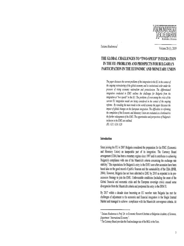 The Global Challenges to “Two-Speed” Integration in the EU: Problems and Prospects for Bulgaria's Participation in the Economic and Monetary Union