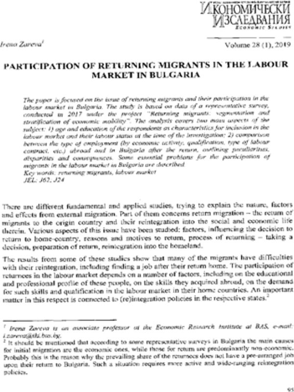 Participation of Returning Migrants in the Labour Market in Bulgaria