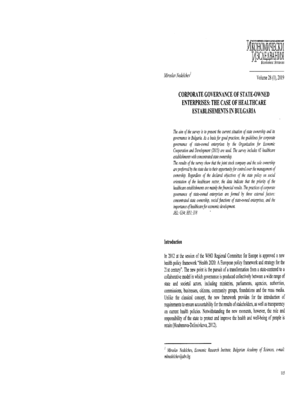 Corporate Governance of State-Owned Enterprises: The Case of Healthcare Establishments in Bulgaria