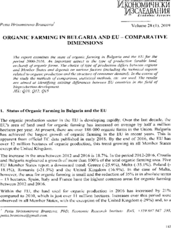 Organic Farming in Bulgaria and EU – Comparative Dimensions