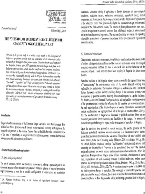 The Potential of Bulgarian Agriculture in the Community Agricultural Policy