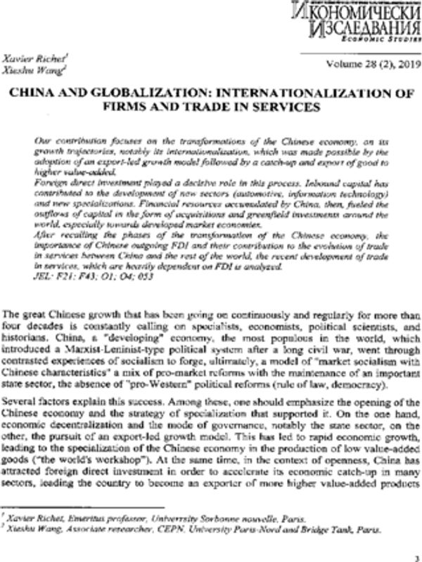 China and globalization: Internationalization of firms and trade in services