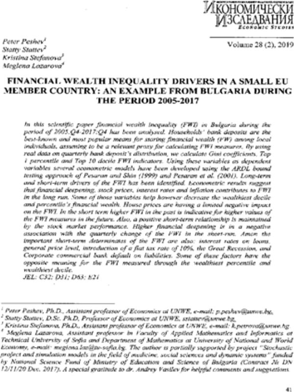 Financial wealth inequality drivers in a small EU member country: An example from Bulgaria during the period 2005-2017