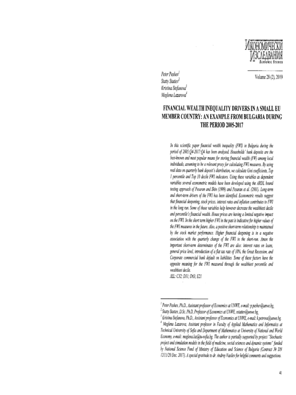 Financial wealth inequality drivers in a small EU member country: An example from Bulgaria during the period 2005-2017