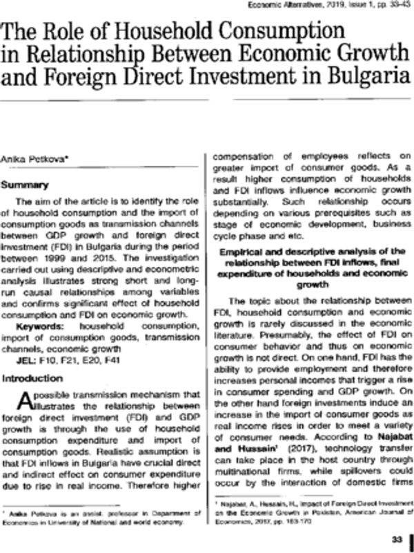 The Role of Household Consumption in Relationship Between Economic Crowth and Foreign Direct Investment in Bulgaria