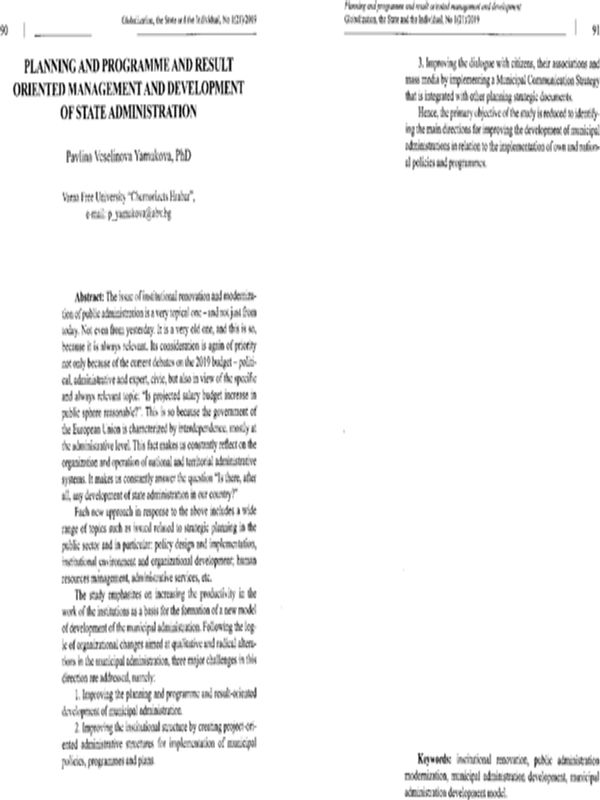 Planning and programme and result oriented management and development of state administration