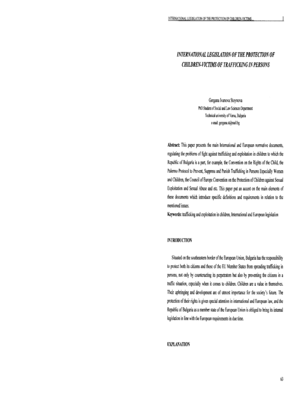 International legislation of the protection of children-victims of trafficking in persons