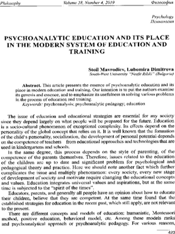 Psychoanalytic Education and its Place in the Modern System of Education and Training
