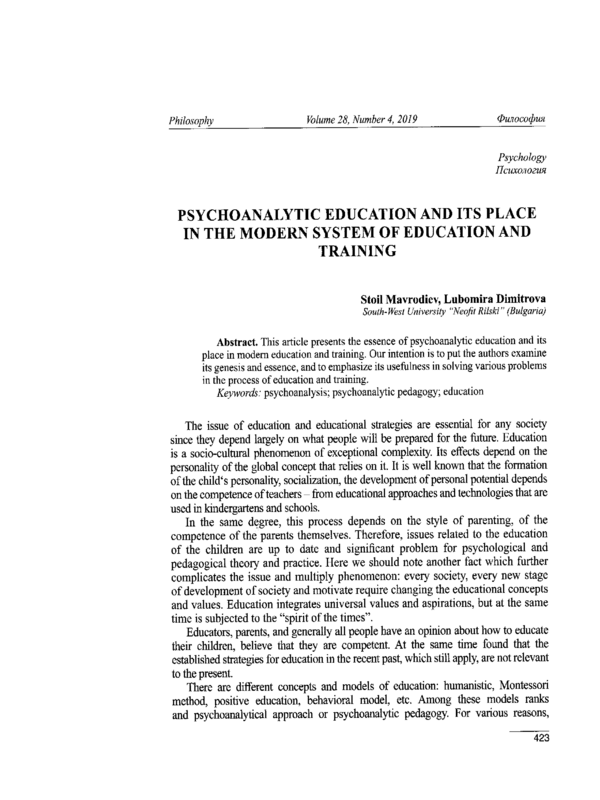 Psychoanalytic Education and its Place in the Modern System of Education and Training