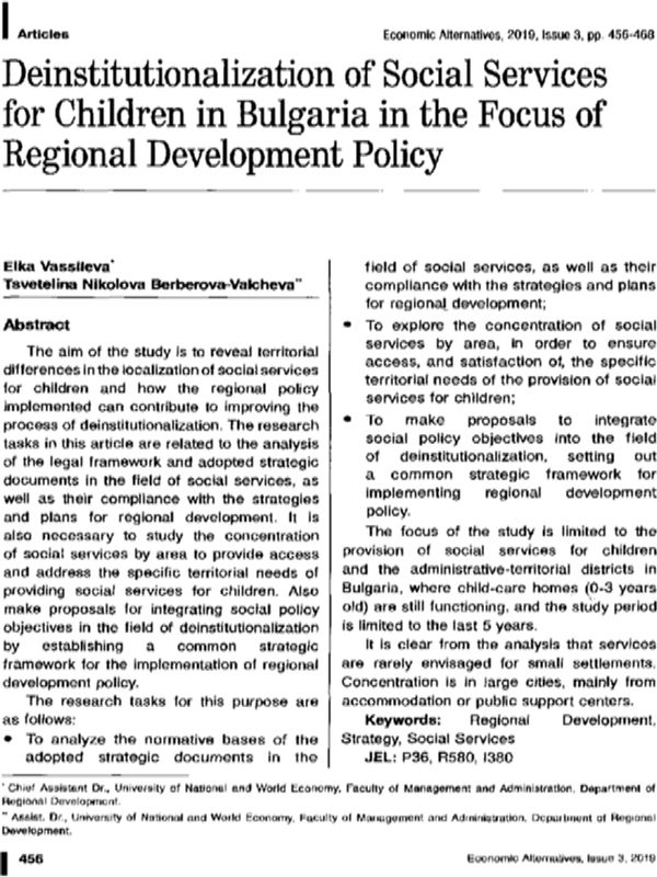Deinstitutionalization of Social Services for Children in Bulgaria in the Focus of Regional Development Policy