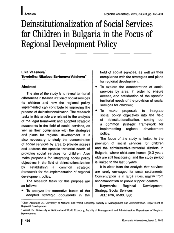 Deinstitutionalization of Social Services for Children in Bulgaria in the Focus of Regional Development Policy