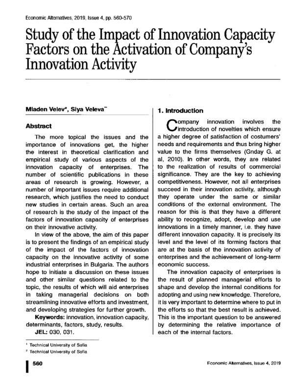 Study of the Impact of Innovation Capacity Factors on the Activation of Company’s Innovation Activity