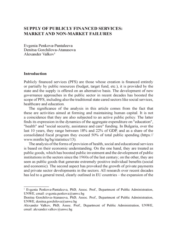 Supply of Publicly Financed Services: Market and Non-Market Failures