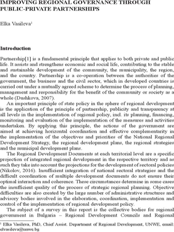 Improving Regional Governance Through Public-Private Partnerships