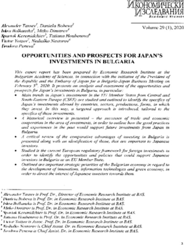 Opportunities and Prospects for Japan’s Investments in Bulgaria