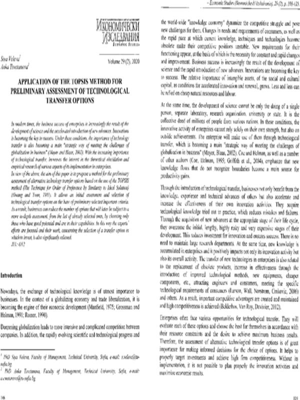Application of the TOPSIS Method for Preliminary Assessment of Technological Transfer Options