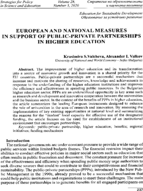 European and national measures in support of public-private partnerships in Higher education