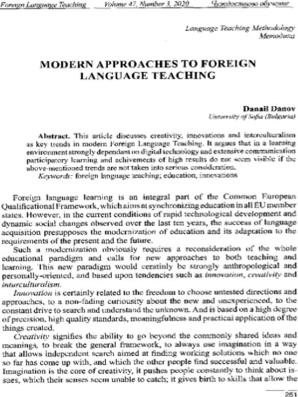 Modern approaches to foreign language teaching