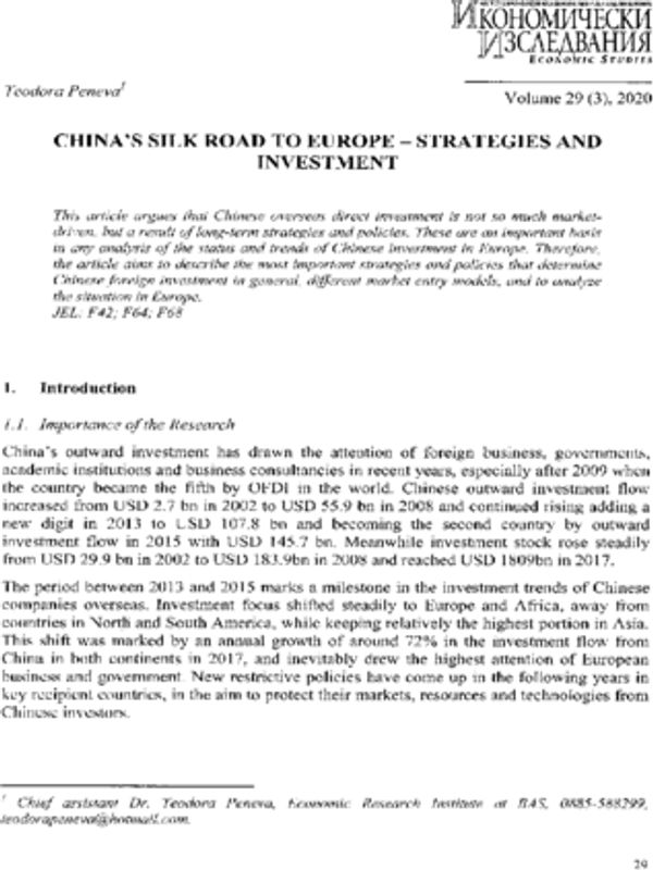 China’s Silk Road to Europe – Strategies and Investment