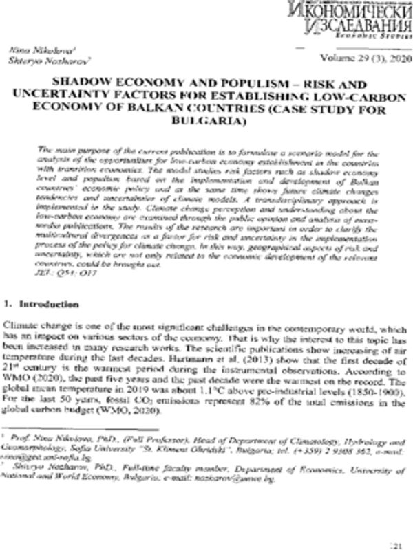 Shadow Economy and Populism – Risk and Uncertainty Factors for Establishing Low-Carbon Economy of Balkan Countries (Case Study for Bulgaria)
