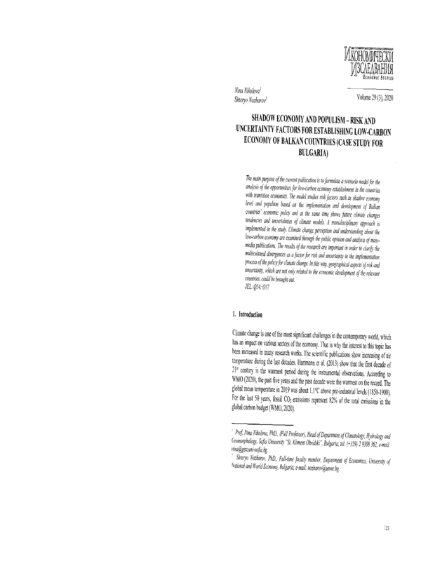 Shadow Economy and Populism – Risk and Uncertainty Factors for Establishing Low-Carbon Economy of Balkan Countries (Case Study for Bulgaria)