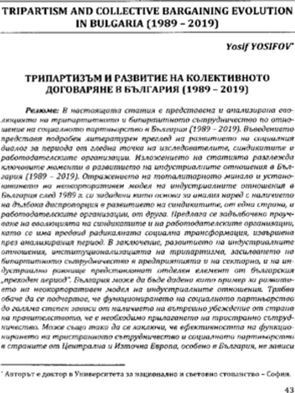 Tripartism and collective bargaining evolution in Bulgaria (1989-2019)