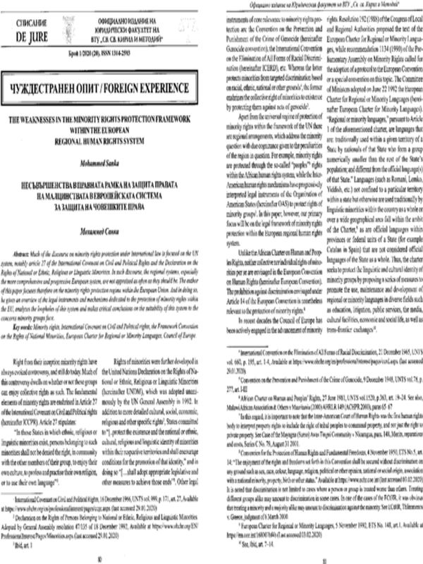 The weaknesses in the minority rights protection framework within the European regional human rights system