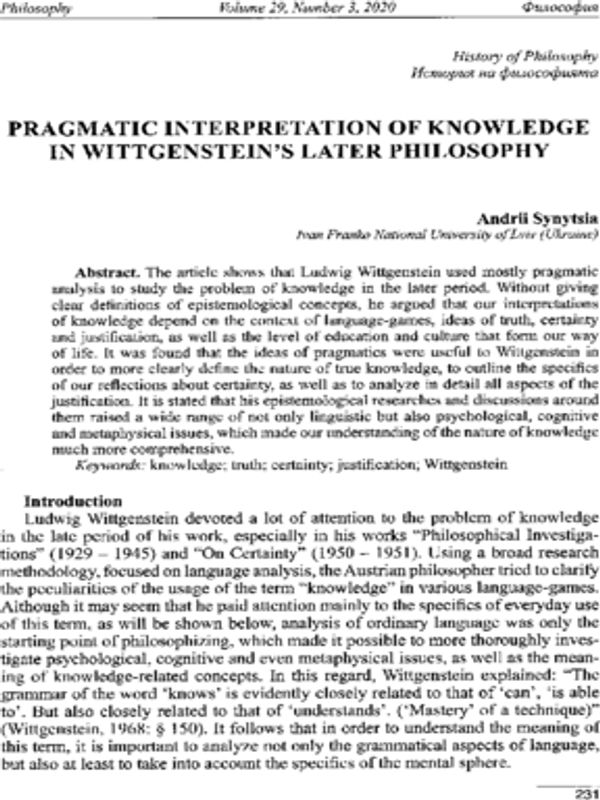 Pragmatic Interpretation of Knowledge in Wittgenstein’s Later Philosophy
