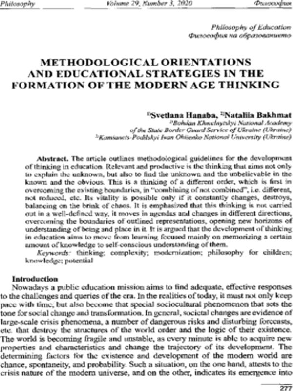 Methodological Orientations and Educational Strategies in the Formation of the Modern Age Thinking