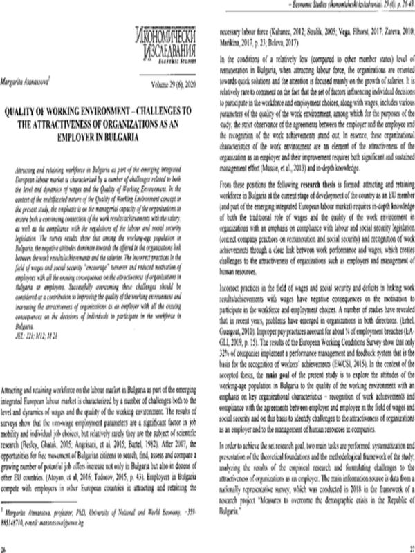 Quality of Working Environment – Challenges to the Attractiveness of Organizations as an Employer in Bulgaria