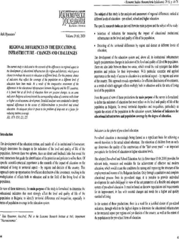 Regional Differences in the Educational Infrastructure – Changes and Challenges