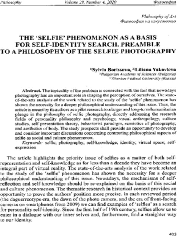 The "Selfie" phenomenon as a basis for self-identity search. Preamble to a philosophy of the selfie photography
