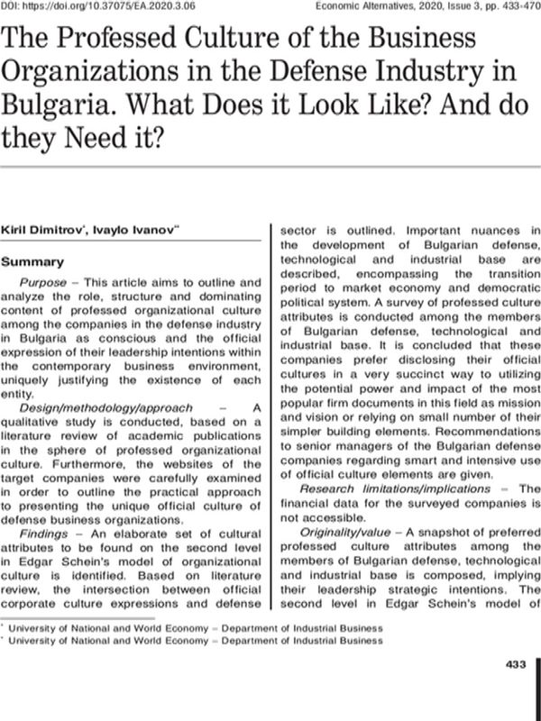 The Professed Culture of the Business Organizations in the Defense Industry in Bulgaria. What Does it Look Like? And do they Need it?