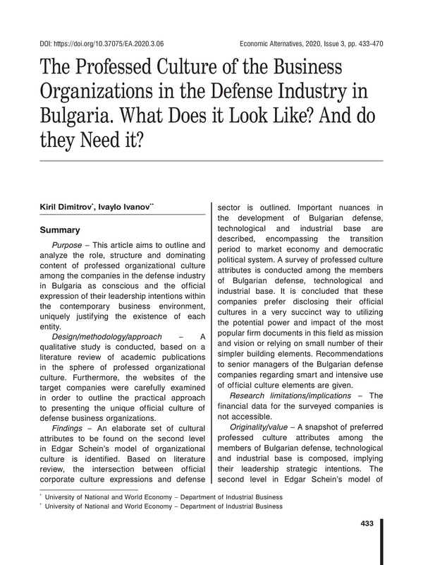 The Professed Culture of the Business Organizations in the Defense Industry in Bulgaria. What Does it Look Like? And do they Need it?