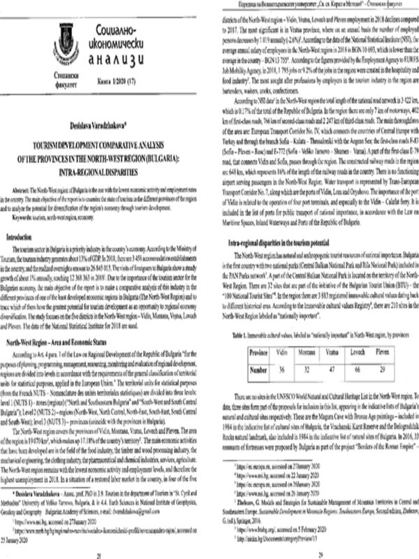 Tourism development comparative analysis of the provinces in the North-West region (Bulgaria): intra-regional disparities