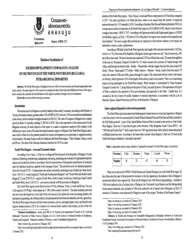 Tourism development comparative analysis of the provinces in the North-West region (Bulgaria): intra-regional disparities