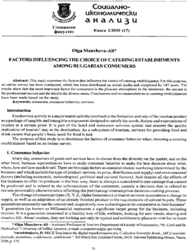 Factors influencing the choice of catering establishments among Bulgarian consumers