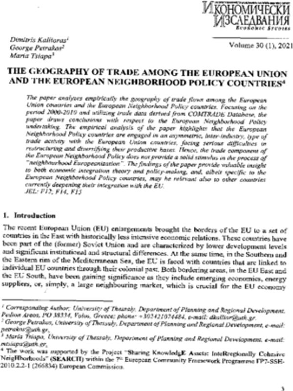 The Geography of Trade Among the European Union and the European Neighborhood Policy Countries