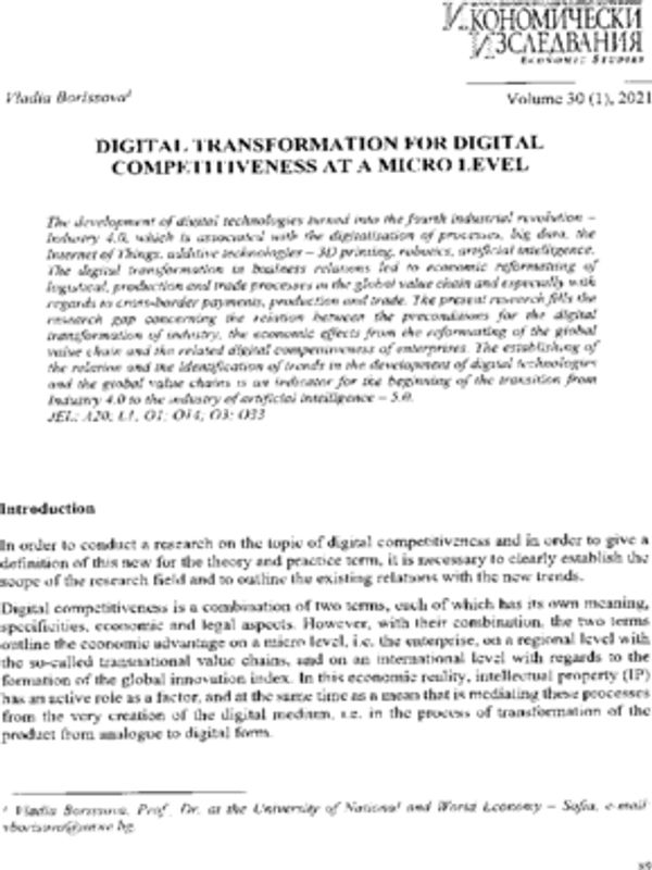 Digital Transformation for Digital Competitiveness at a Micro Level