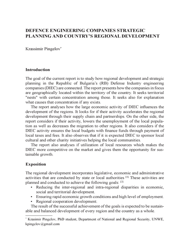 Defence Engineering Companies Strategic Planning and Country’s Regional Development