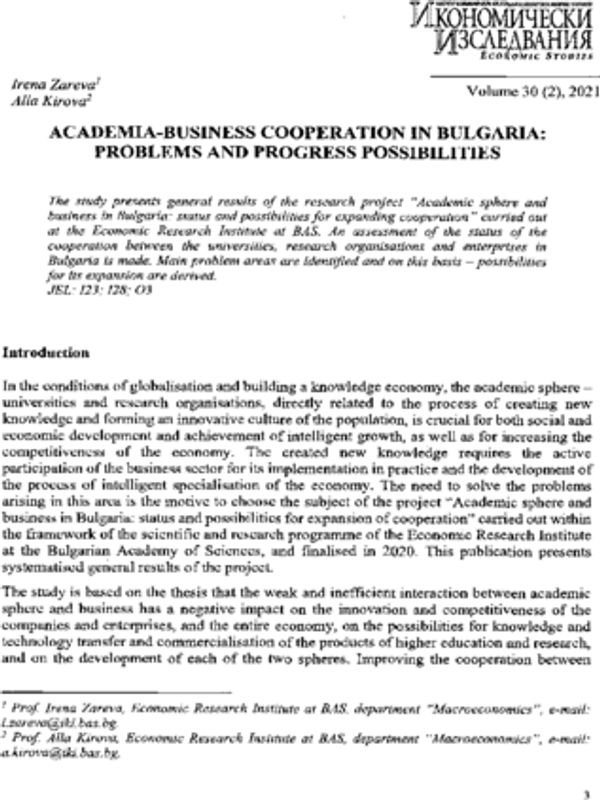 Academia-Business Cooperation in Bulgaria: Problems and Progress Possibilities