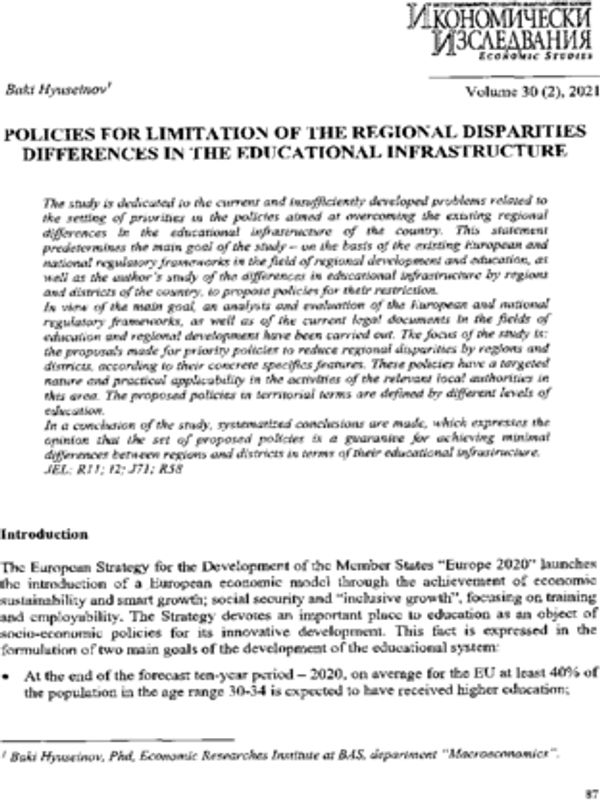 Policies for Limitation of the Regional Disparities Differences in the Educational Infrastructure
