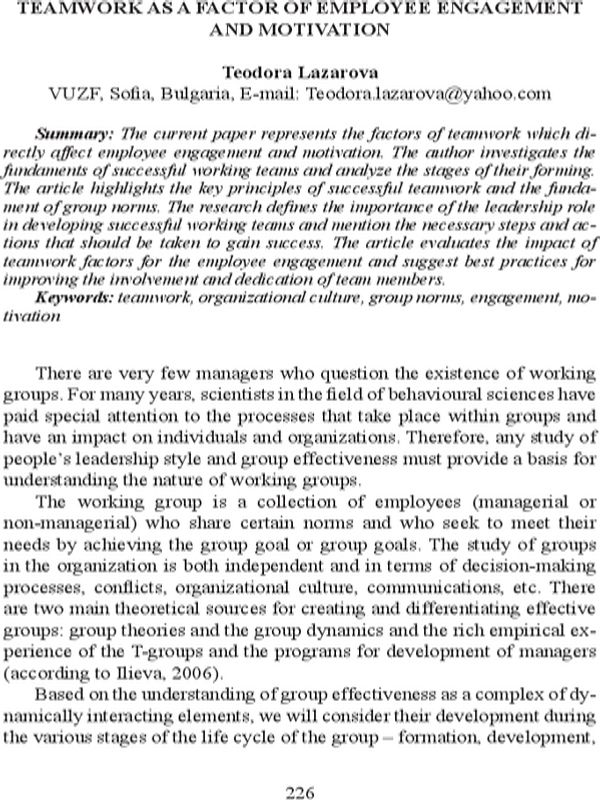 Teamwork as a factor of employee engagement and motivation