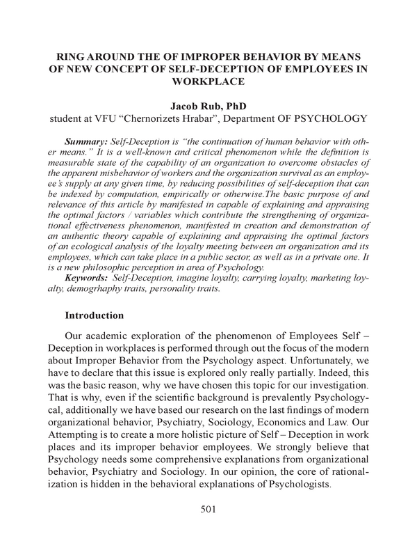 Ring around the of improper behavior by means of new concept of Self-Deception of employees in workplace