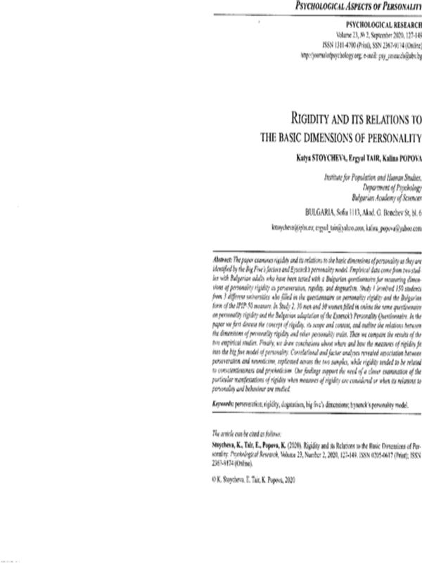 Rigidity and its relations to the basic dimensions of personality